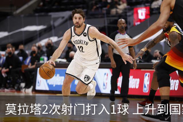 莫拉塔2次射门打入1球 上升到国家队进球榜第7